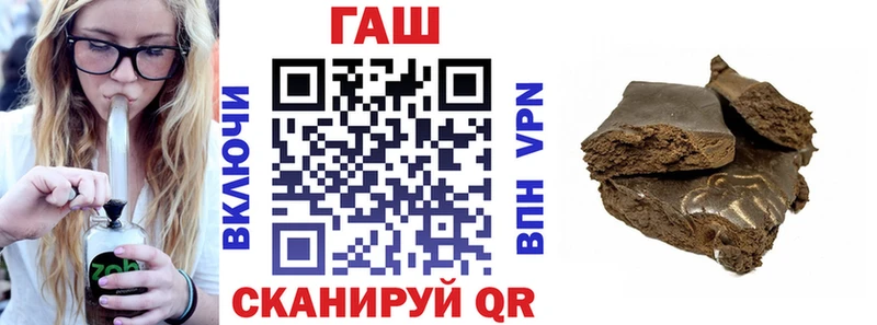 Купить наркотики сайты Шахты Гашиш МАРИХУАНА A-PVP Мефедрон