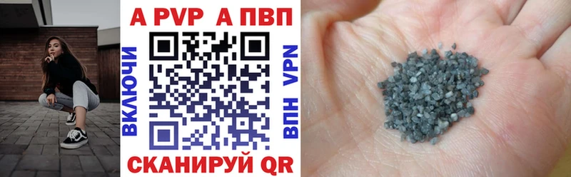 APVP мука  сколько стоит  Шахты 
