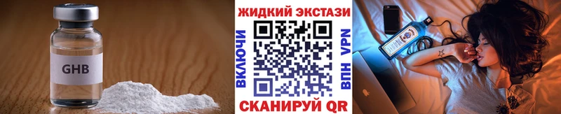 blacksprut зеркало Шахты Бутират GHB