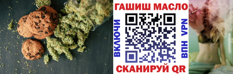 kraken ONION  дарнет шоп  Шахты  Canna-Cookies марихуана 