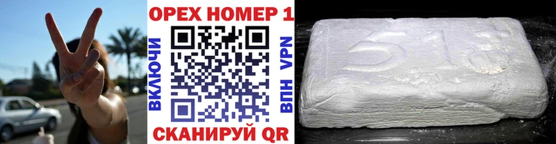 где купить наркотик  Шахты  Cocaine VHQ 