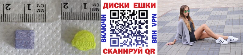 ЭКСТАЗИ DUBAI  Шахты 