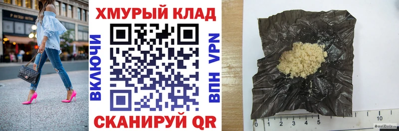 наркошоп Шахты ГЕРОИН белый