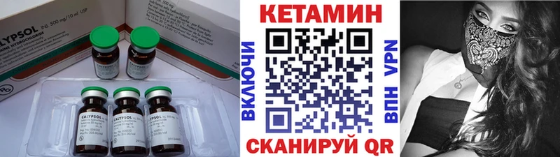 Кетамин VHQ Шахты