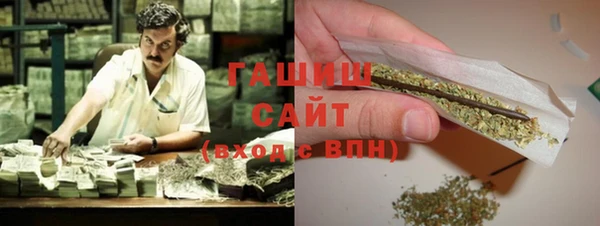 COCAINE Абаза