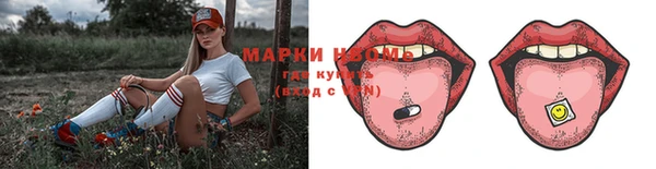 MESCALINE Алзамай
