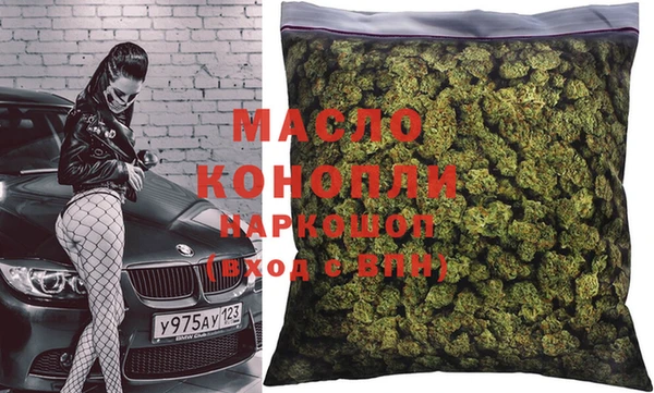 соль курить ск Алексин