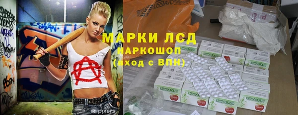 соль курить ск Алексин