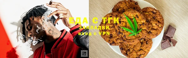 соль курить ск Алексин