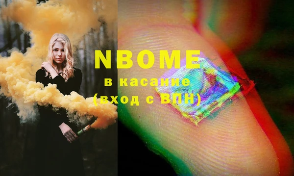 MESCALINE Алзамай