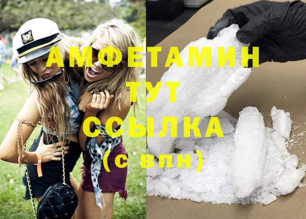 соль курить ск Алексин