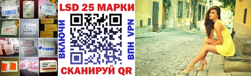 Лсд 25 экстази кислота  купить наркоту  Шахты 