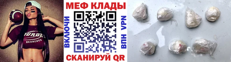 Меф 4 MMC наркотики Шахты
