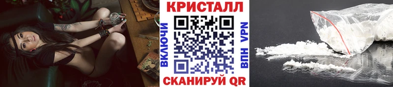 МЕТАМФЕТАМИН пудра  хочу наркоту  Шахты 