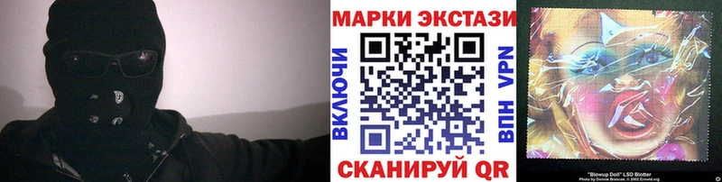 купить закладку  Шахты  Наркотические марки 1,5мг 