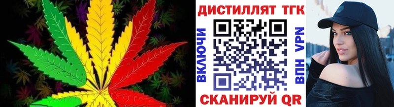 ТГК Wax  что такое   МЕГА как зайти  Шахты 